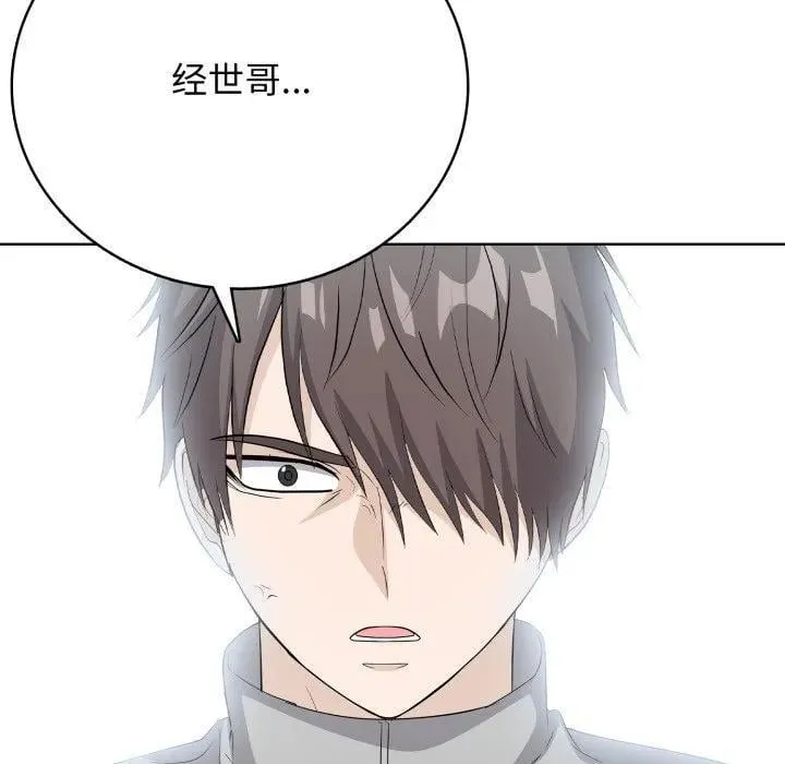 8 第82页