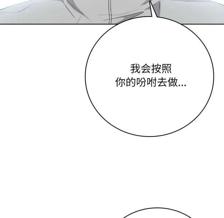 8 第83页