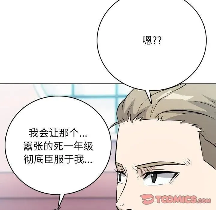 8 第84页