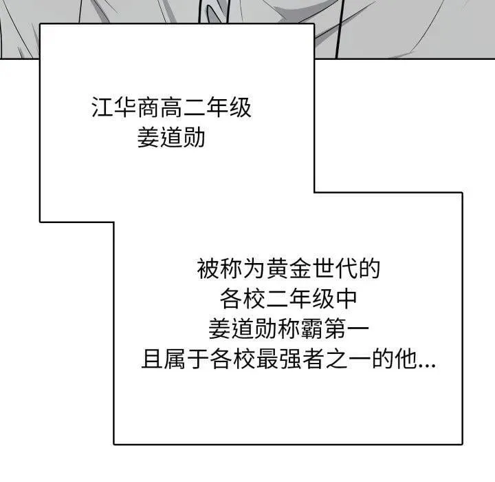 8 第86页