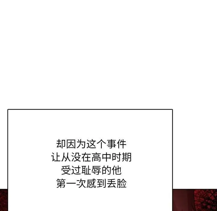 8 第87页