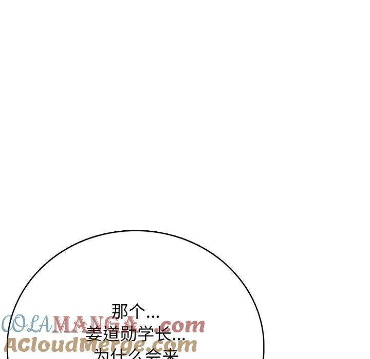 8 第97页
