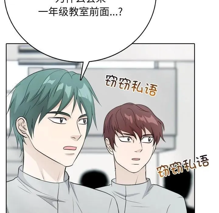 8 第98页