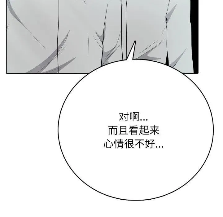8 第99页