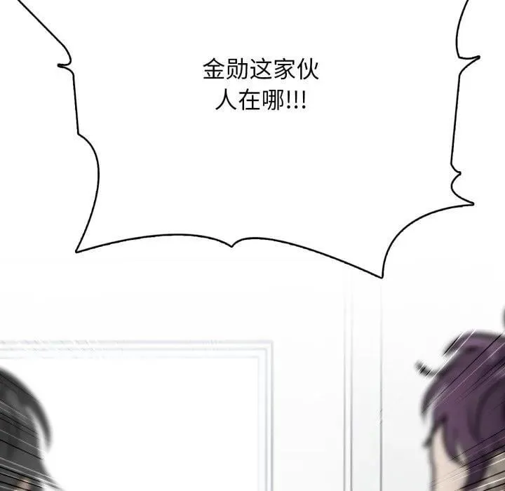 8 第104页