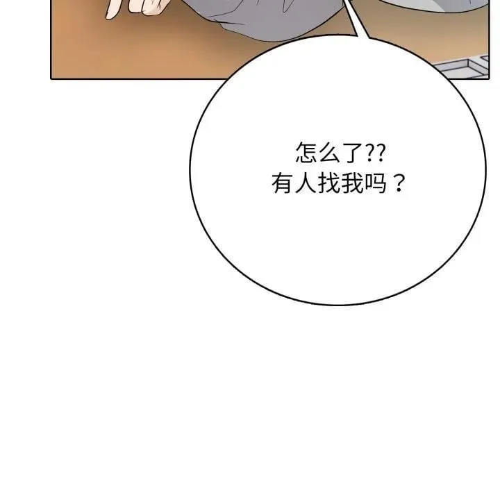 8 第110页