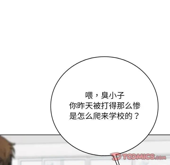 8 第111页