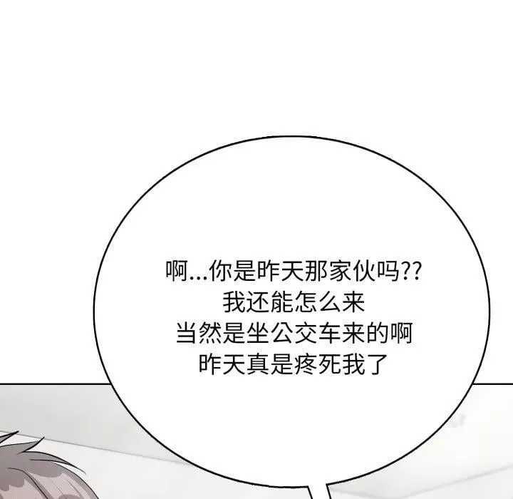 8 第114页