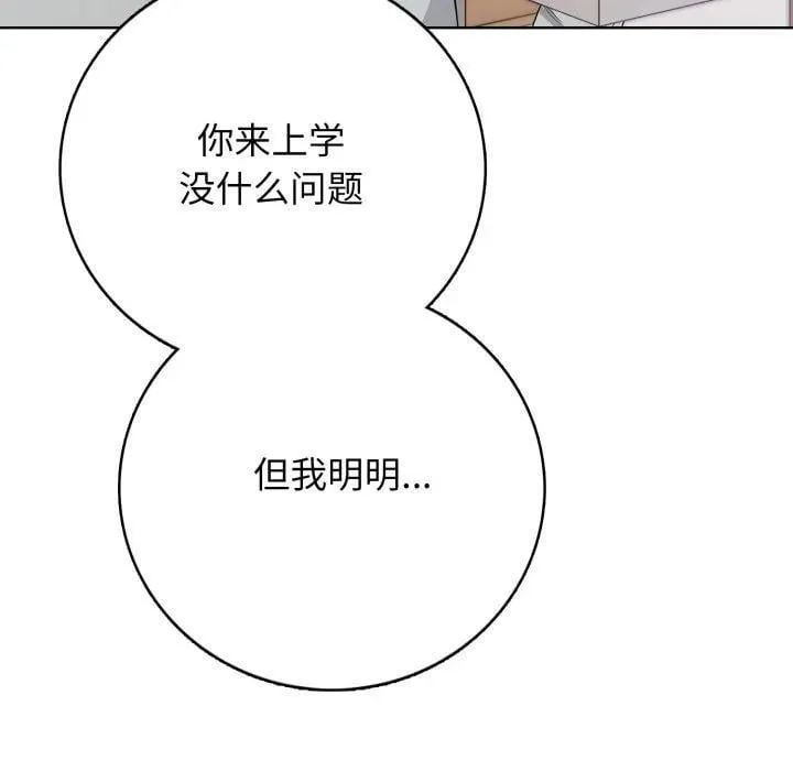 8 第116页
