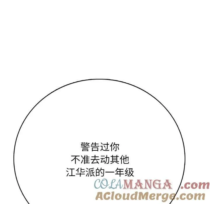 8 第117页