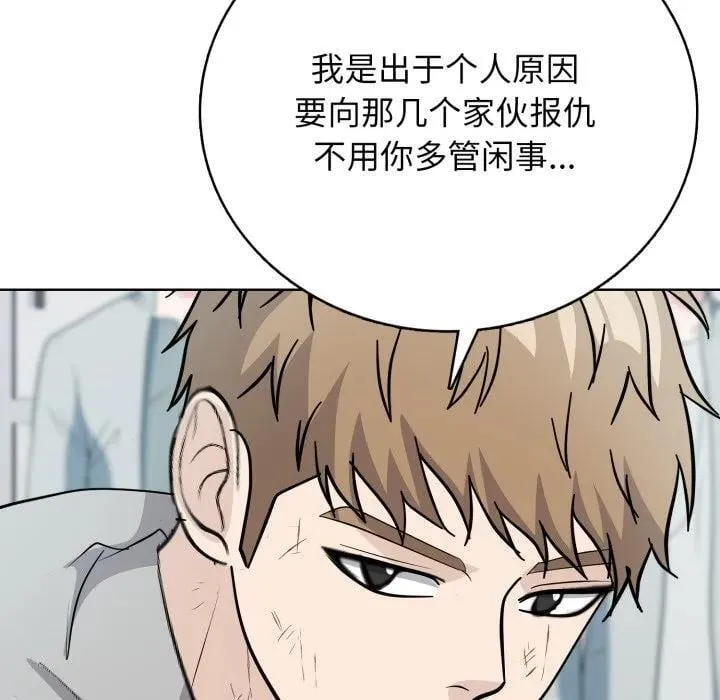 8 第120页