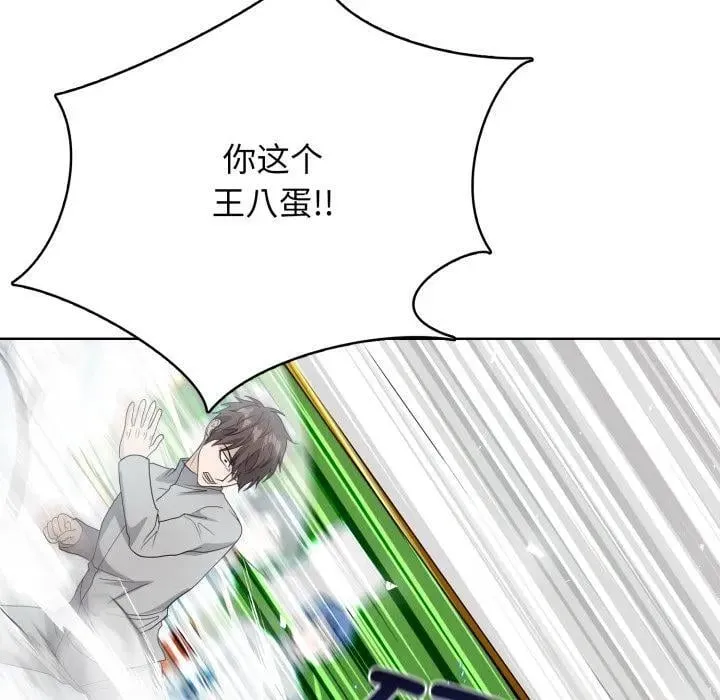 8 第122页