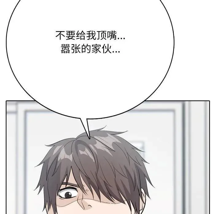 8 第128页