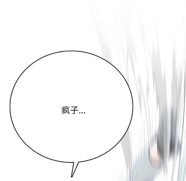8 第132页