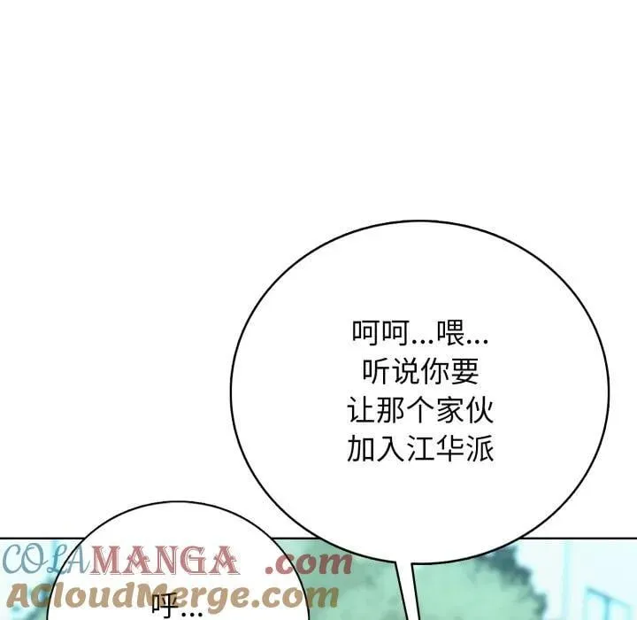 8 第141页