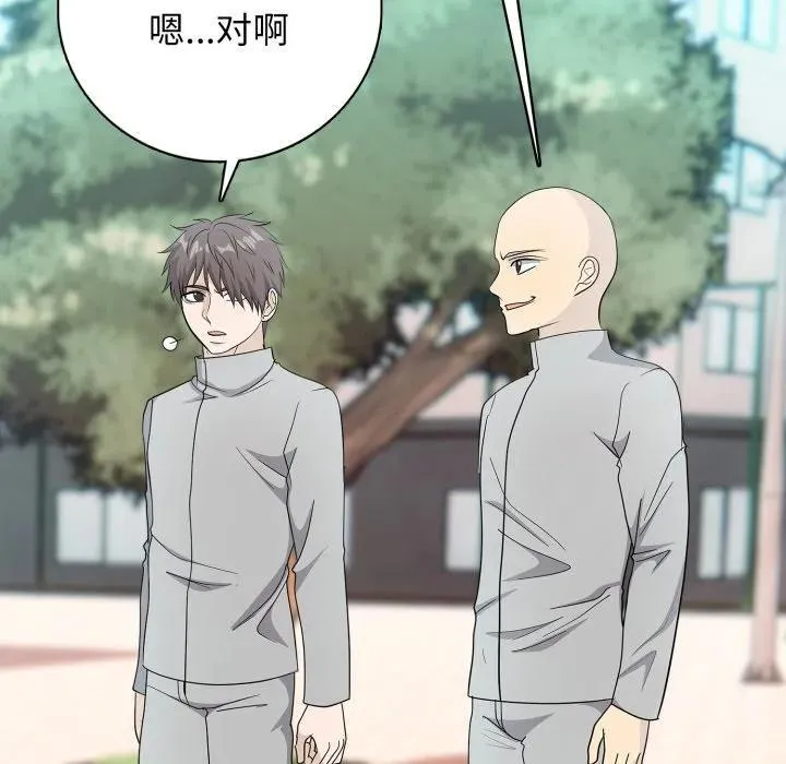8 第142页