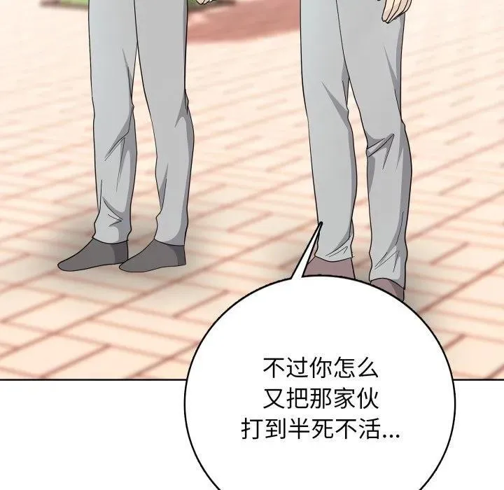 8 第143页