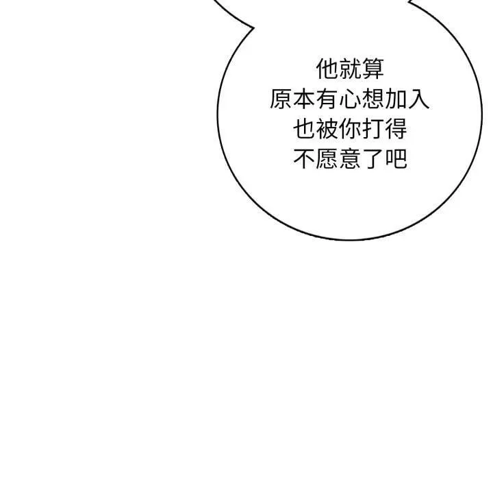 8 第144页