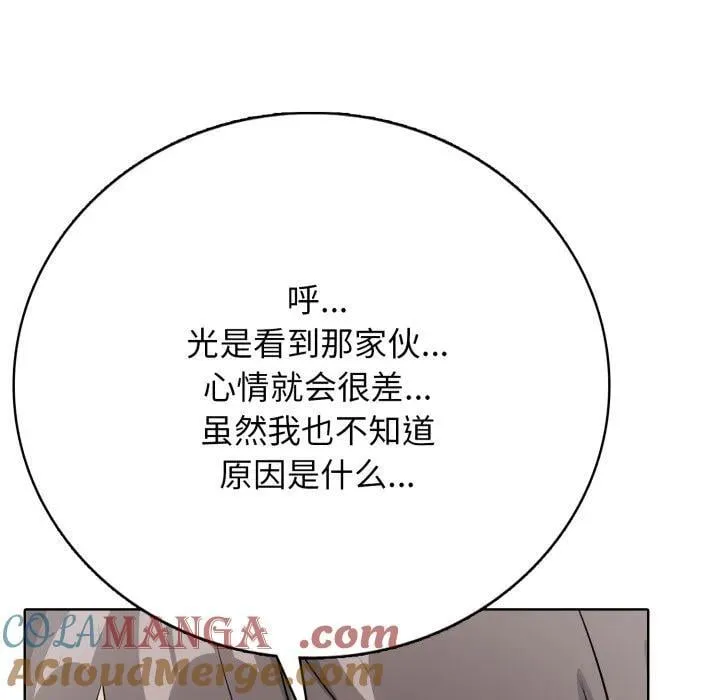8 第145页