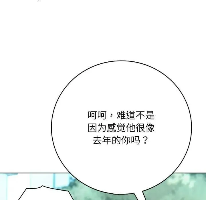8 第148页