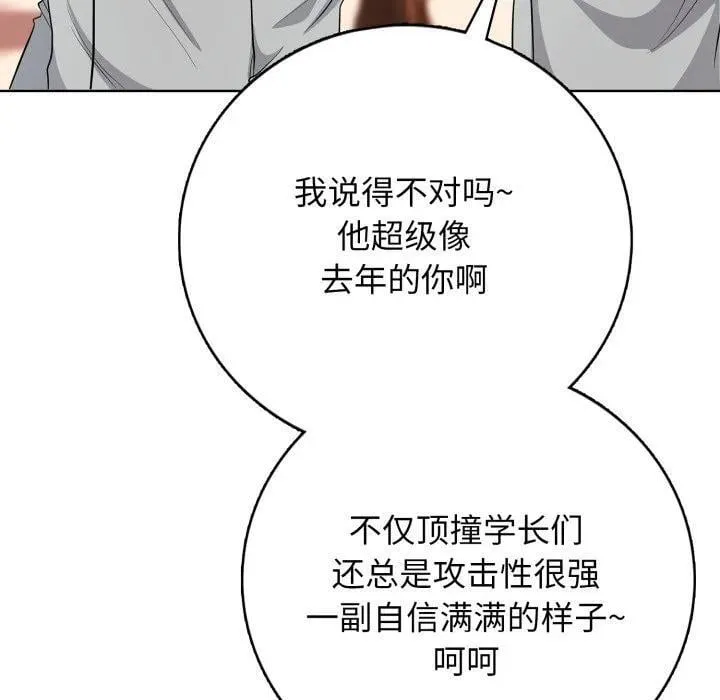 8 第150页
