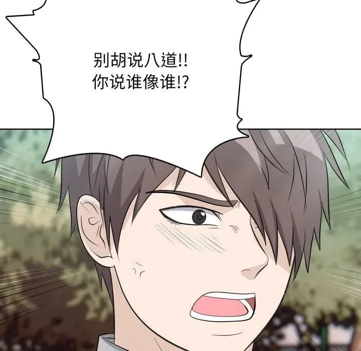 8 第152页