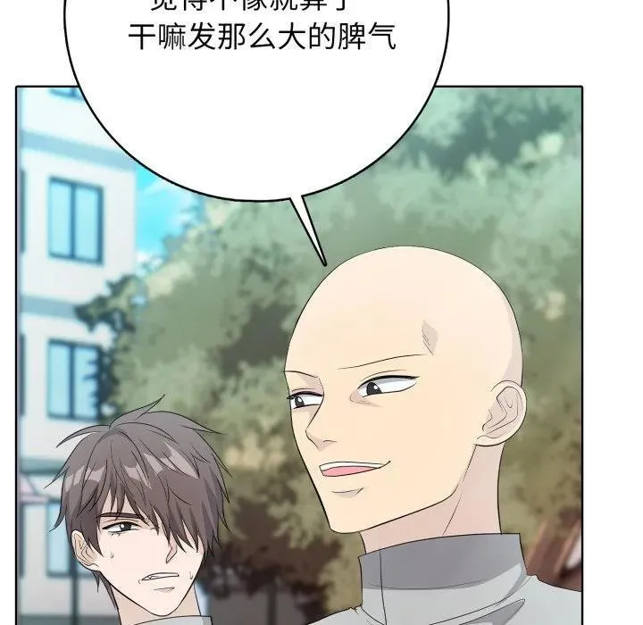 8 第154页