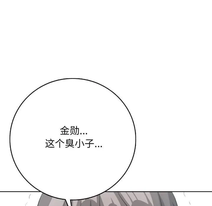 8 第156页