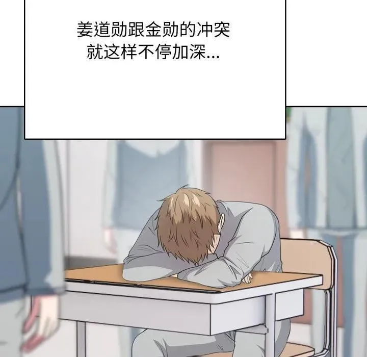 8 第159页