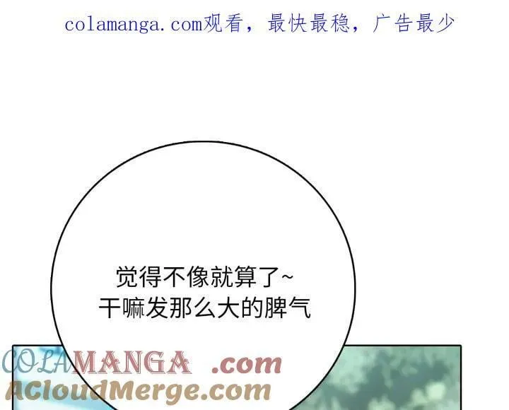 8 第165页