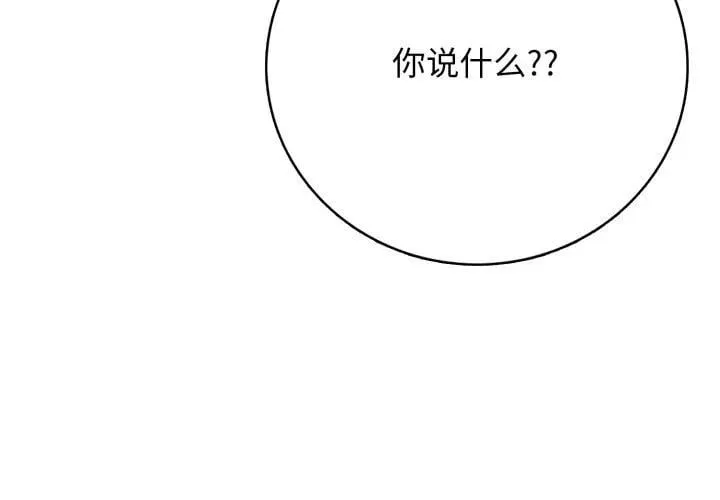 10 第4页