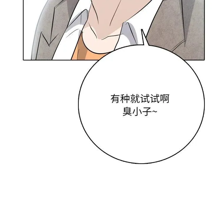 10 第8页