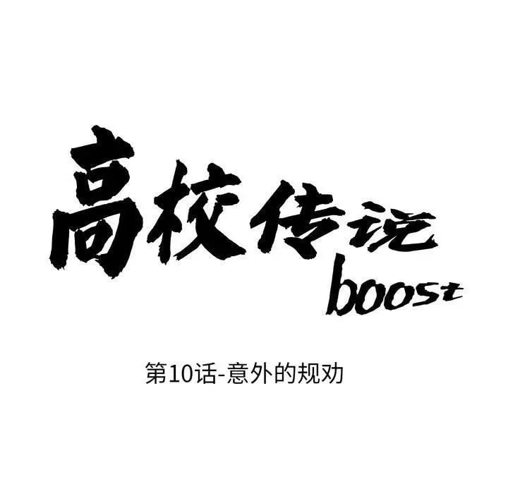 10 第11页