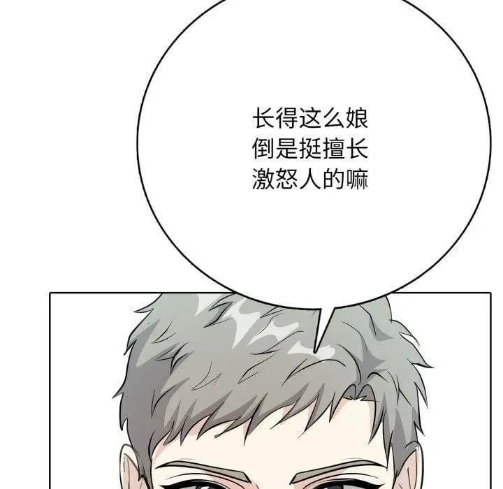 10 第20页