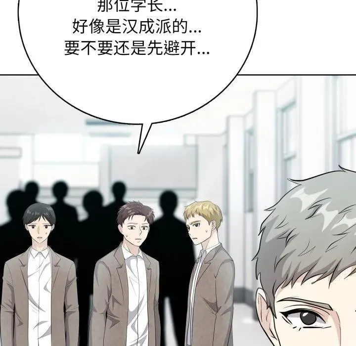 10 第23页