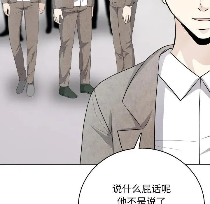 10 第24页