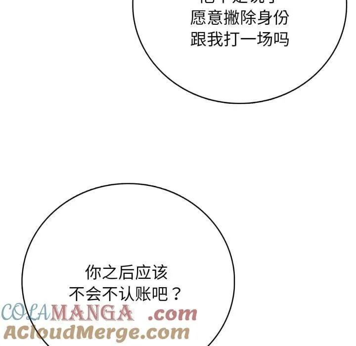 10 第25页