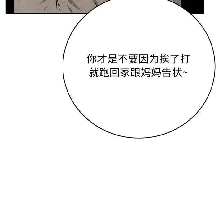 10 第30页