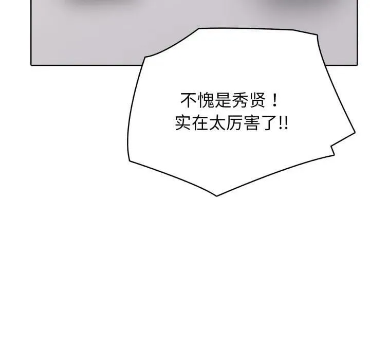 10 第55页
