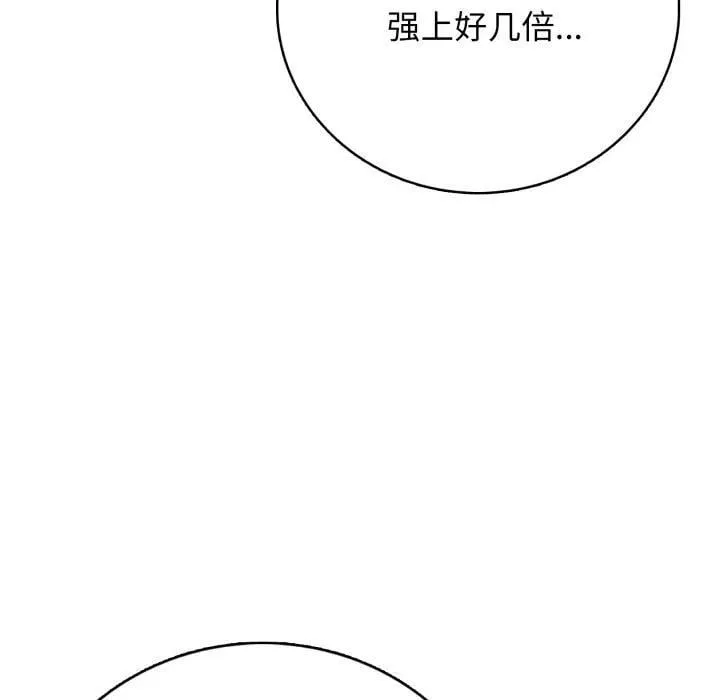 10 第58页