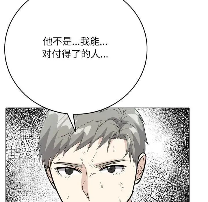 10 第59页