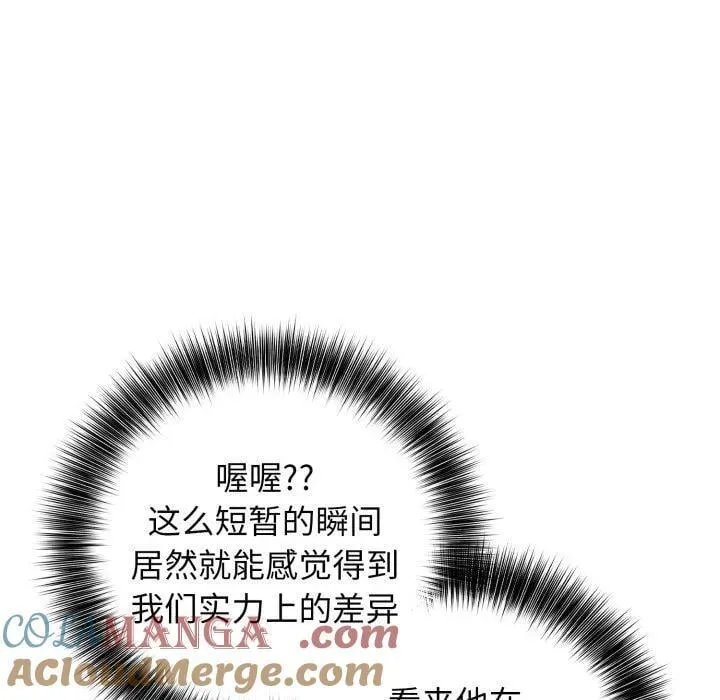 10 第61页