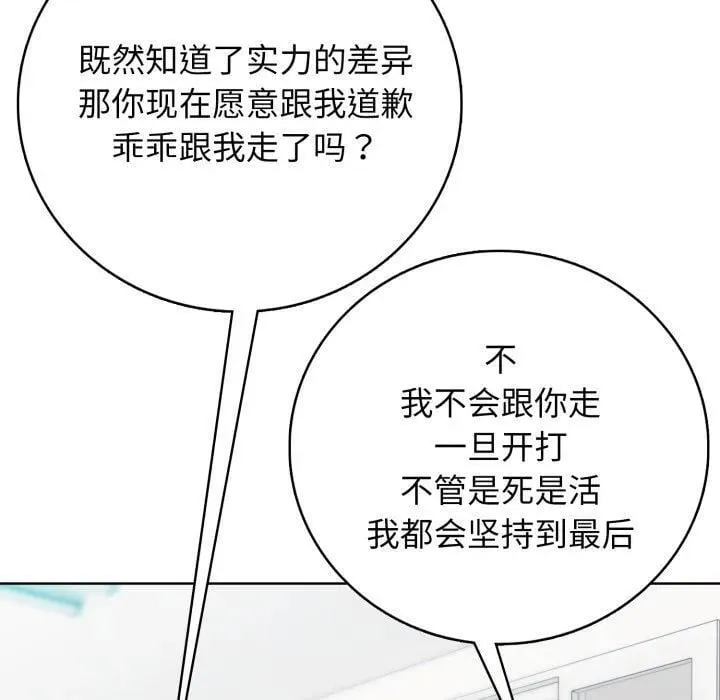 10 第64页