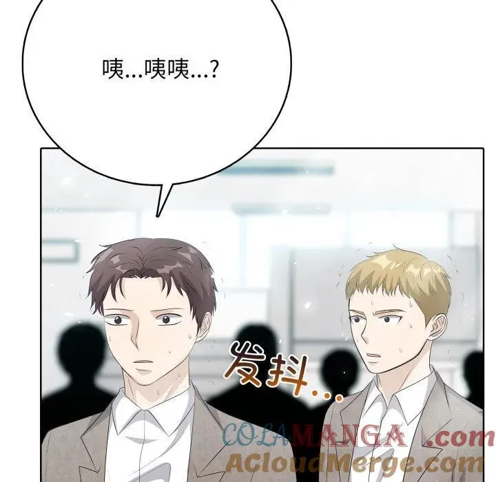 10 第77页