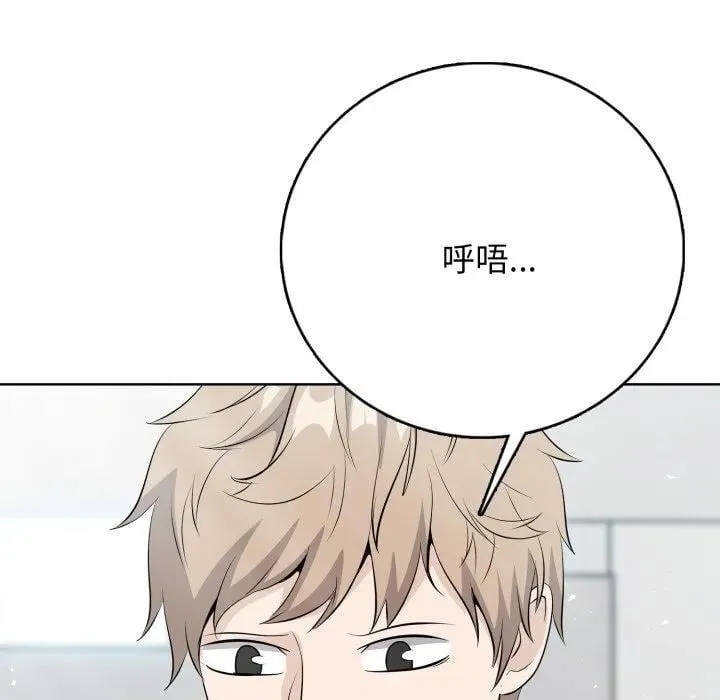 10 第79页