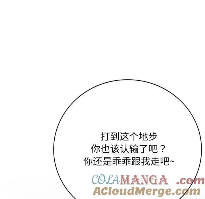 10 第81页