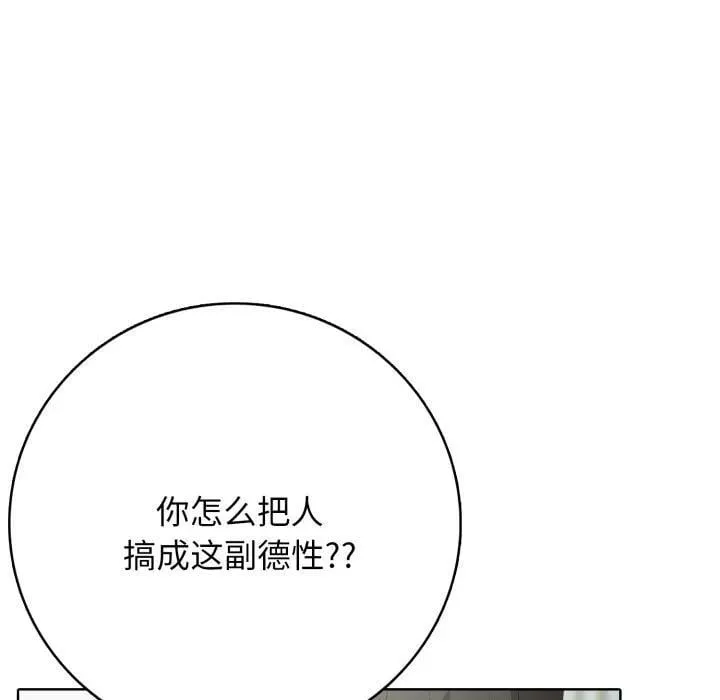 10 第99页