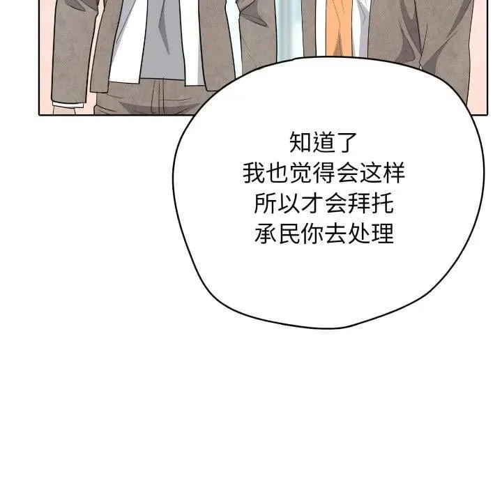 10 第103页