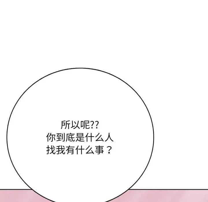 10 第104页