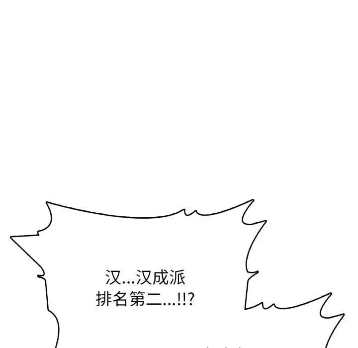 10 第110页